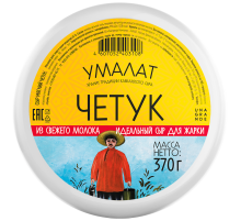 Сыр Умалат Четук мягкий 45%, 370г