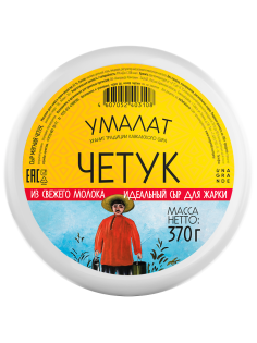 Сыр Умалат Четук мягкий 45%, 370г