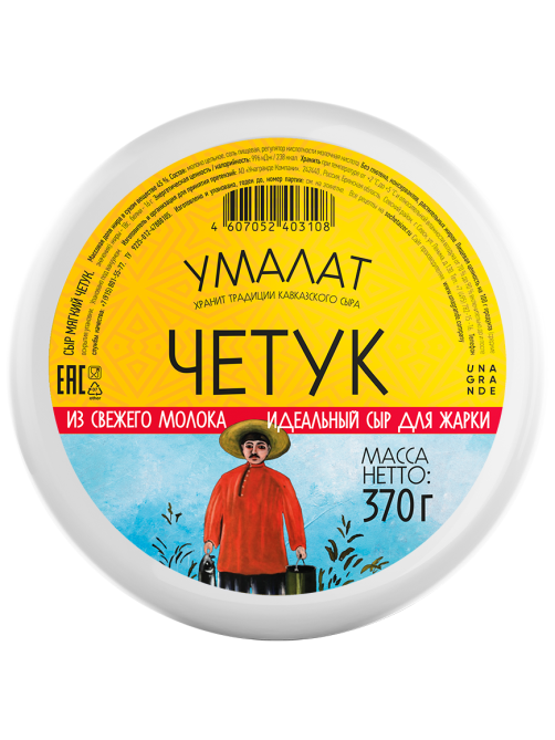 Сыр Умалат Четук мягкий 45%, 370г