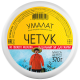 Сыр Умалат Четук мягкий 45%, 370г