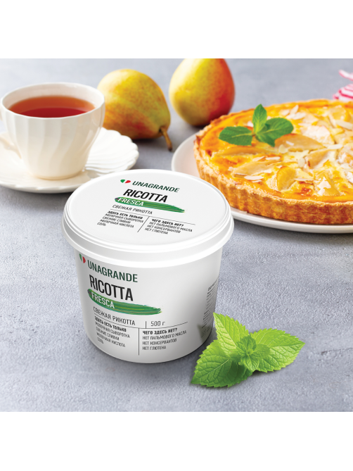 Сыр Unagrande Ricotta из свежего молока мягкий 50%, 500г
