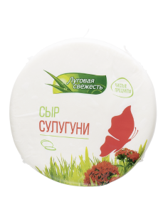 Сыр Луговая свежесть Сулугуни 45%, ~800г
