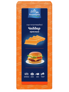 Сыр Oldenburger Чеддер красный полутвердый 45%, ~3кг