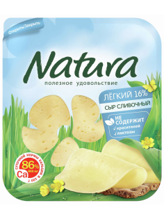 Сыр Natura Сливочный легкий полутвердый нарезка 16%, 150г