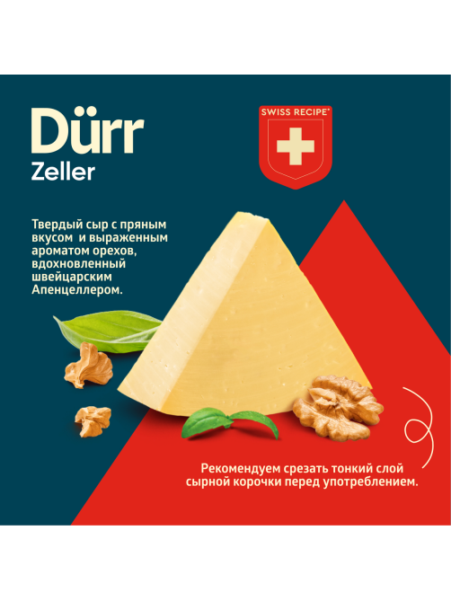 Сыр Эконива Durr Zeller твердый 55%, ~850г