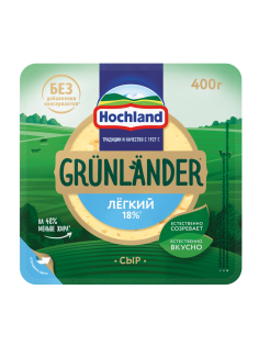 Сыр Hochland Грюнландер легкий полутвердый 35%, 400г