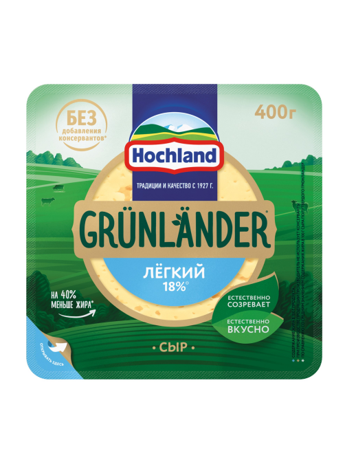 Сыр Hochland Грюнландер легкий полутвердый 35%, 400г