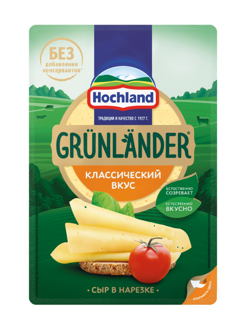Сыр Hochland Грюнландер классический в нарезке 50%, 130г