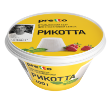 Сыр Pretto Рикотта мягкий 45%, 200г