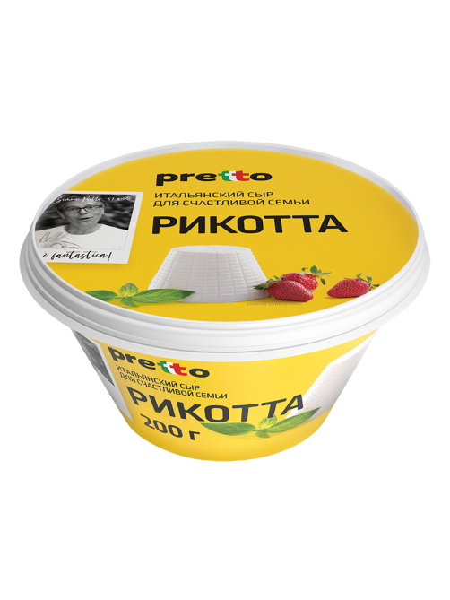 Сыр Pretto Рикотта мягкий 45%, 200г