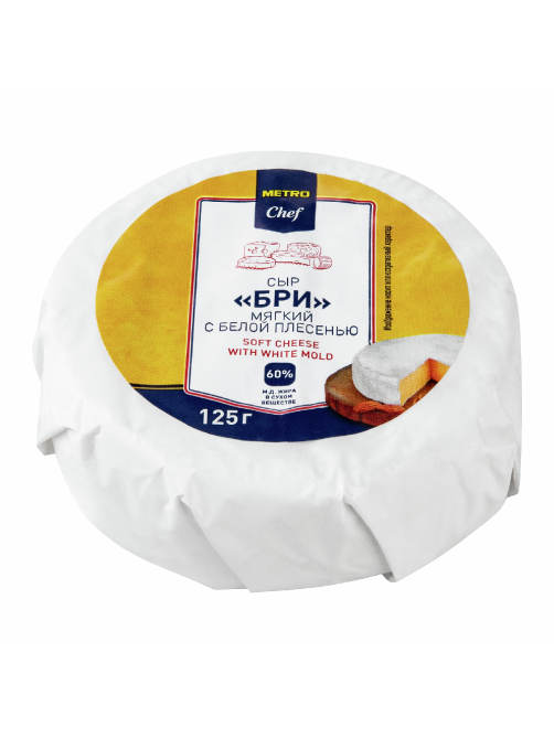 METRO Chef Бри 60%, 125г