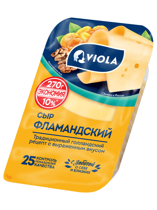 Сыр Viola Фламандский нарезка 45%, 270г