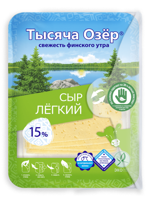 Сыр Тысяча Озер легкий полутвердый нарезка 15%, 125г