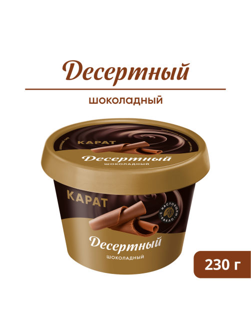 Сыр плавленый Карат шоколадный 30%, 230г