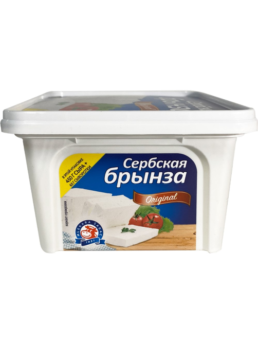 Сыр Mlekara Sabac Брынза сербская 40%, 450г