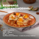 Сыр Эконива Воспоминания из Шольбрунна полутвердый 50%, 200г