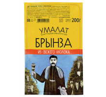 Сыр Умалат брынза классический 45%, 200г