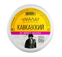 Сыр Умалат Кавказский мягкий 45%, 370г