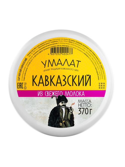 Сыр Умалат Кавказский мягкий 45%, 370г