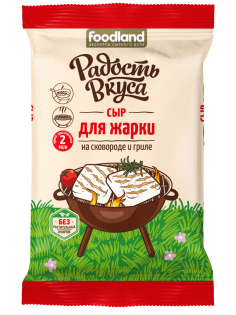 Сыр Радость вкуса для жарки полутвердый 45%, 180г