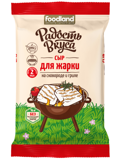 Сыр Радость вкуса для жарки полутвердый 45%, 180г