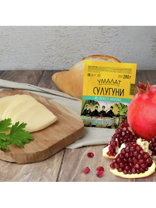 Сыр Умалат Сулугуни 45%, 280г