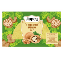 Сыр Ларец с грецкими орехами кусок 45%, 245г