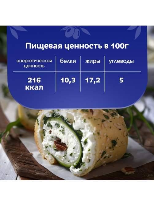 Сыр творожный Hochland Фетакса Сливочный с добавлением рассольного сыра 60%, 140г