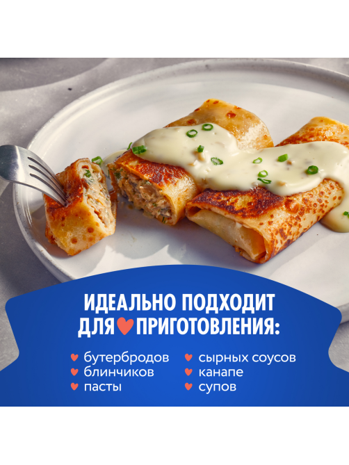 Сыр плавленый Hochland с грибами 55%, 200г