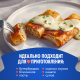 Сыр плавленый Hochland с грибами 55%, 200г