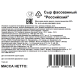 METRO Chef Сыр Российский нарезка 50%, 1кг