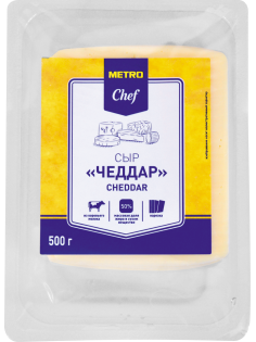 METRO Chef Сыр Чеддар полутвердый нарезка 50%, 500г