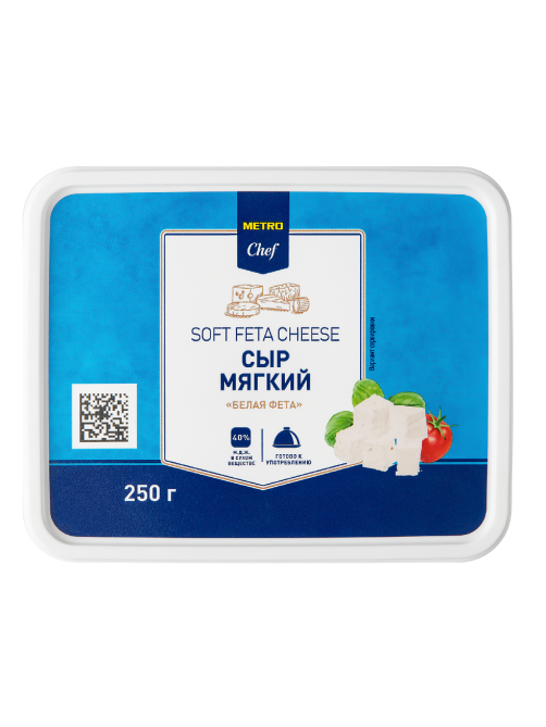 METRO Chef Сыр фета белая 40%, 250г