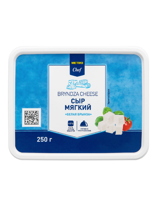 METRO Chef Сыр брынза белая 40%, 250г