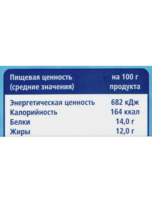 METRO Chef Сыр брынза белая 40%, 250г