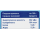 METRO Chef Сыр брынза белая 40%, 250г