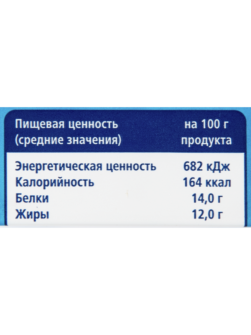 METRO Chef Сыр фета белая 40%, 250г