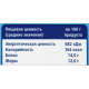 METRO Chef Сыр фета белая 40%, 250г