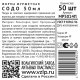 Форма для фуршета одноразовая Vzlp Содо из полистирола прозрачная 50мл, 50шт