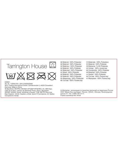 Tarrington House Павильон Fedora серый, 3 х 3м