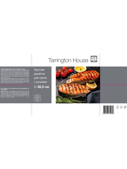 Tarrington House Решетка-гриль, 38.5см