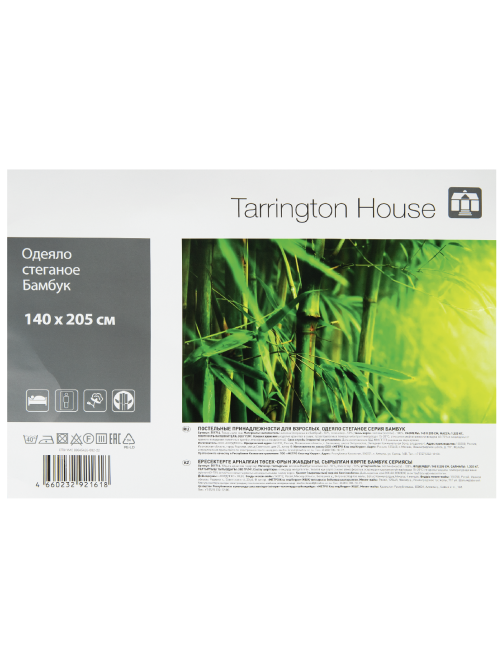 Tarrington House Одеяло полиэстер 100% серия бамбук, 140 x 205см
