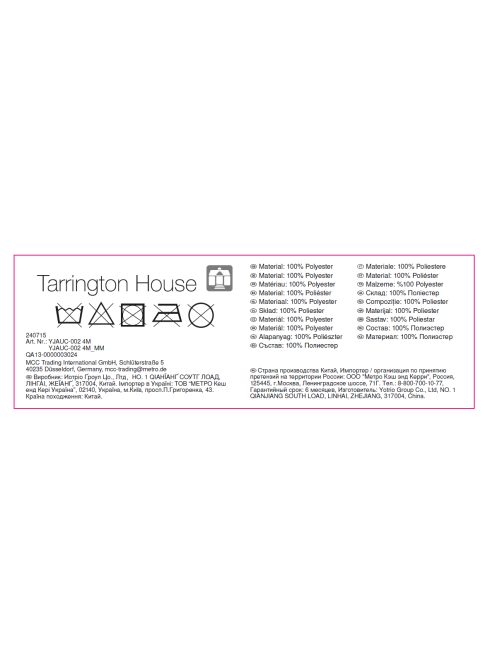 Tarrington House Зонт Merida с ручным приводом и откидной крышкой бежевый, 4м