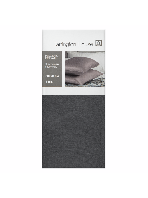 Tarrington House Наволочка графит перкаль, 50 x 70см