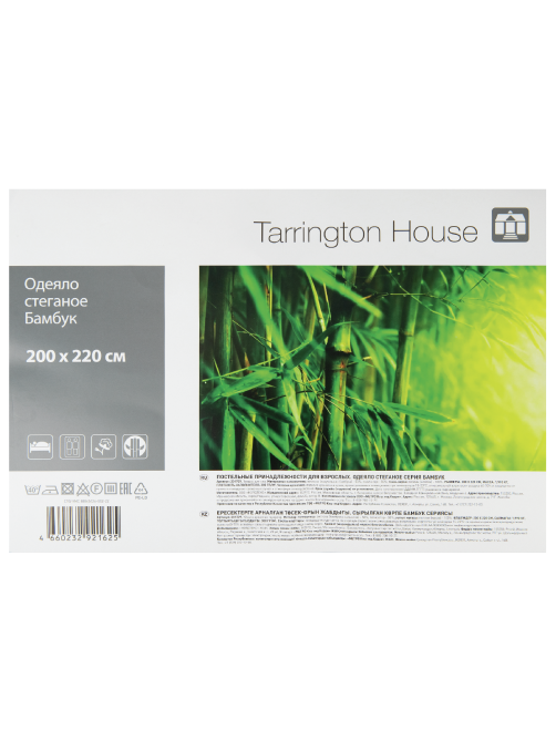 Tarrington House Одеяло полиэстер 100% серия бамбук, 200 x 220см