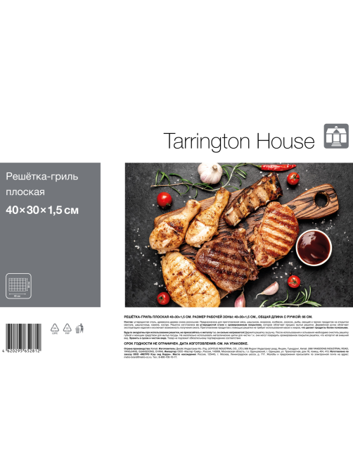 Tarrington House Решетка-гриль, 40 x 30 x 1.5см