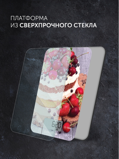 Весы Polaris кухонные PKS 0742DG