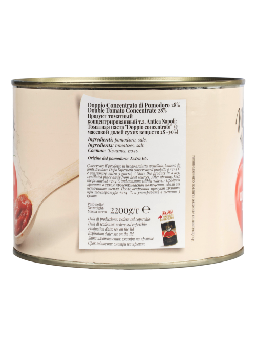 Продукт томатная паста Antica Napoli концентрированный, 2.2кг