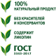 Паста томатная Помидорка, 140г