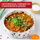 Паста томатная Помидорка, 140г